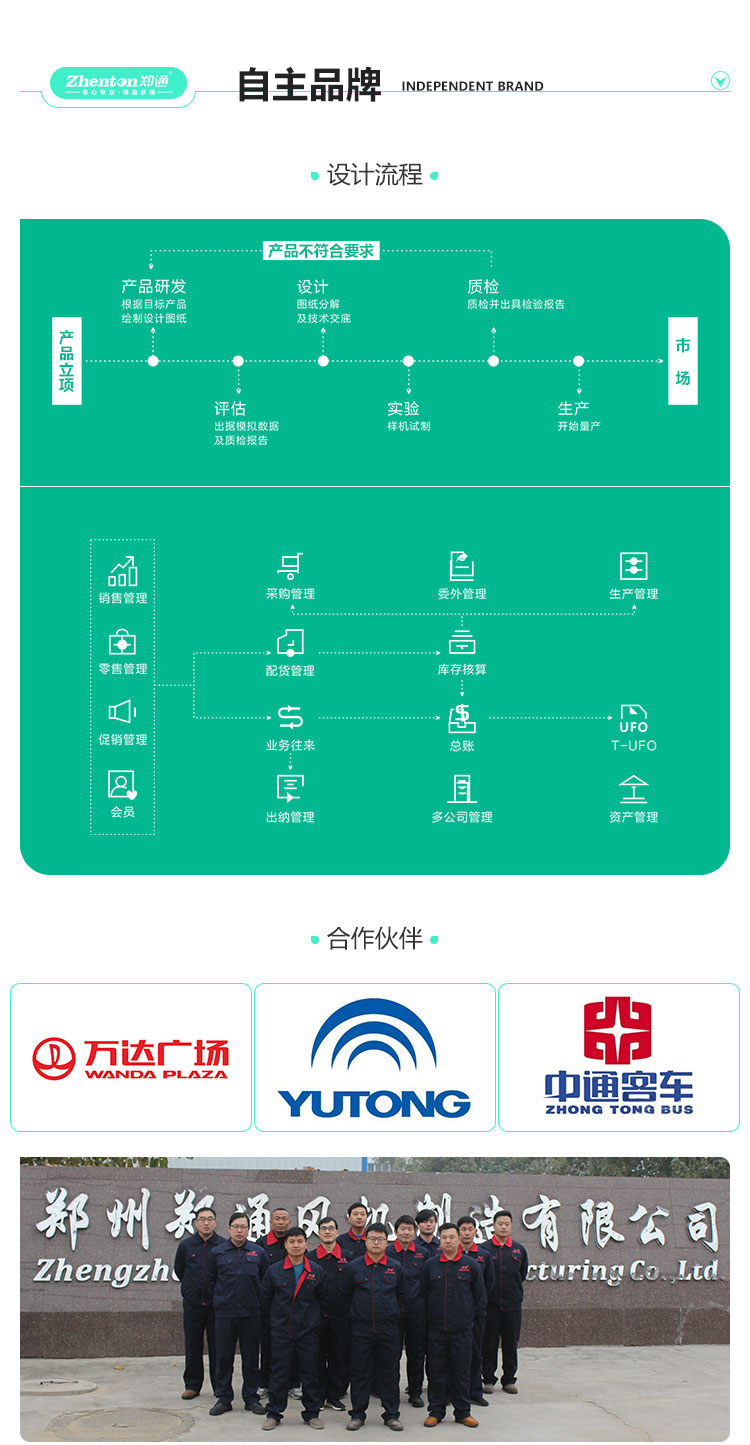 降塵霧炮機2.jpg