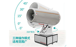 你知道風送式噴霧風機嗎？它的結構是什么？有什么優(yōu)勢？