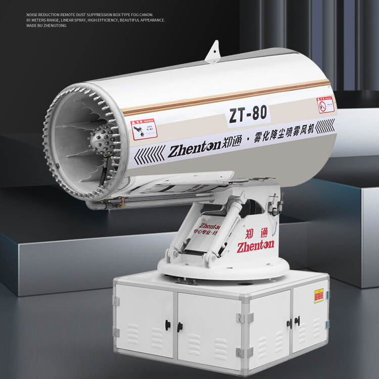 車載全自動霧炮機是屬于什么機械？