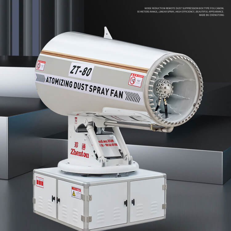 工地霧炮機-環(huán)保工地霧炮機